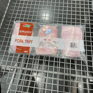 新鲜猪肚生新鲜猪肚1.6kg顺丰开市客代购