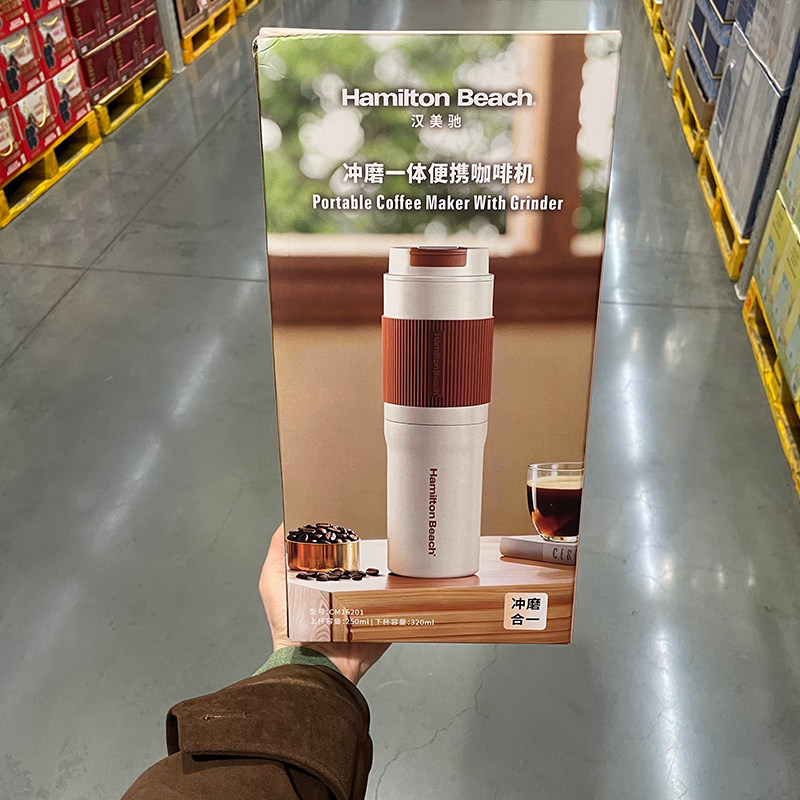 多功能便携式咖啡机汉美驰冲磨一体便携咖啡机粗细研磨冲泡超市