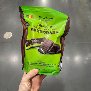 Bouchard乳酸菌黑巧克力制品比利时进口黑巧克力504g小包山姆代购