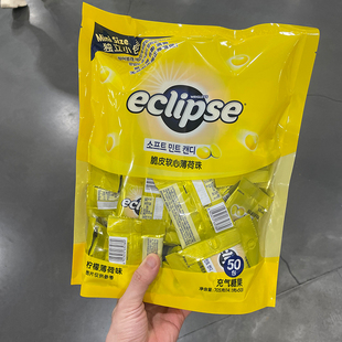 Eclipse脆皮软心薄荷珠705g独立小包薄荷味软糖山姆店代购