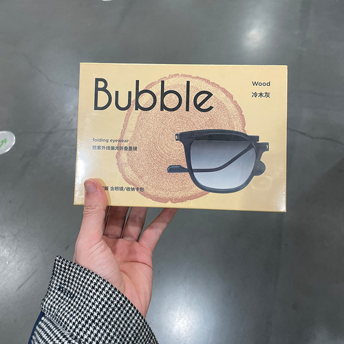 Bubble折叠墨镜轻便时尚太阳镜防紫外线防油污赠收纳袋山姆代购 - 封面