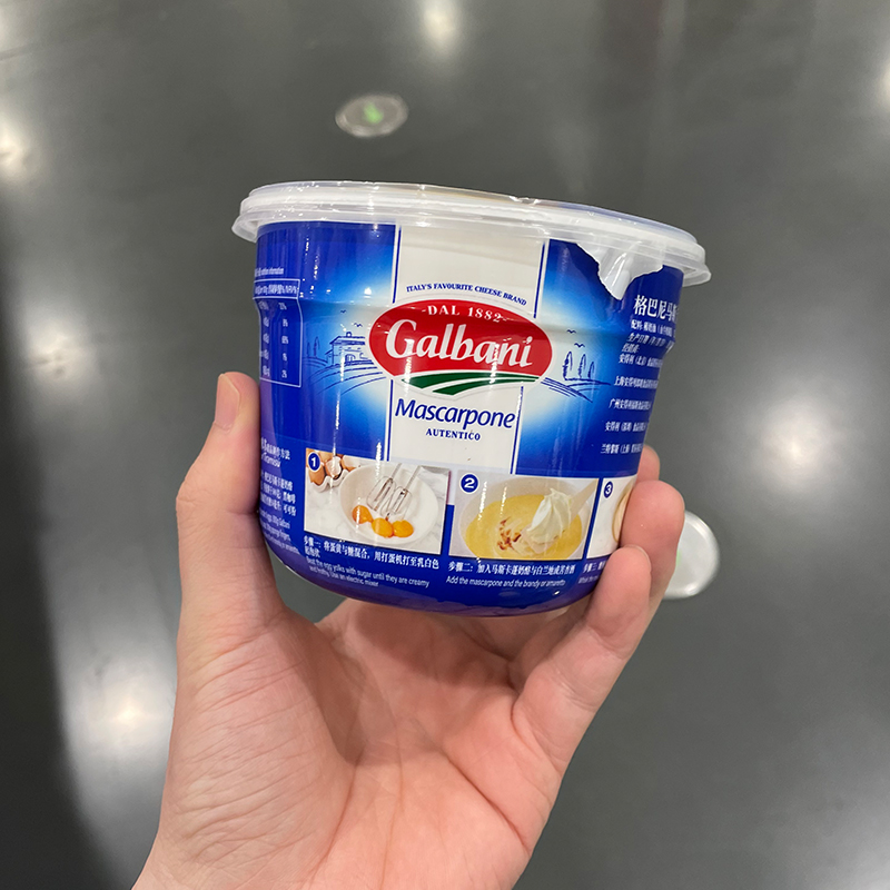 格巴尼马斯卡蓬奶酪500g意大利进口马斯卡彭尼提拉米苏原料山姆