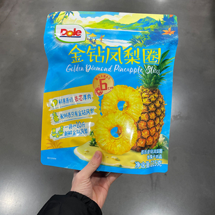 超市代购都乐金钻凤梨圈菠萝干225g烘干凤梨干水果脯休闲零食