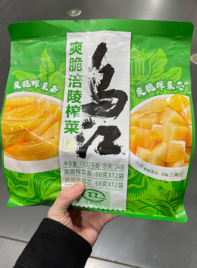 乌江爽脆涪陵榨菜1.632kg含榨菜条榨菜芯共24袋山姆代购下饭小菜