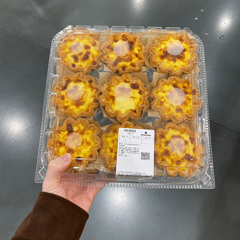 新品MM法式酥皮厚蛋挞9个装太阳花边千层复烤下午茶甜品山姆代购