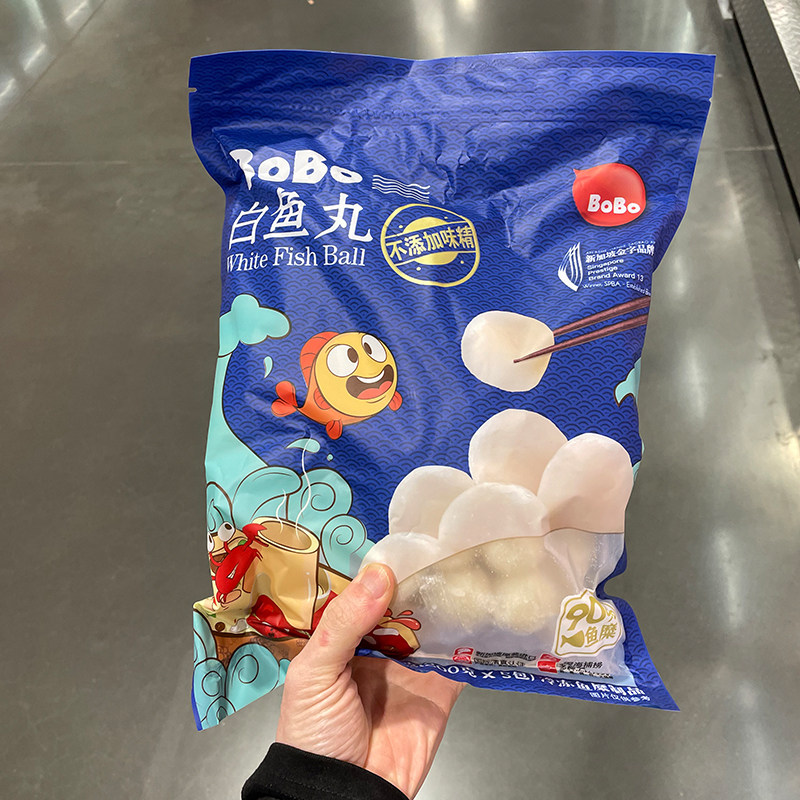 新加坡进口BOBO白鱼丸1千克顺丰火锅烧烤食材套餐开市客代购