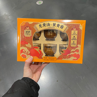 代购秃黄油蟹黄酱大闸蟹酱组合装330g(6瓶) 拌面拌饭拌面超市
