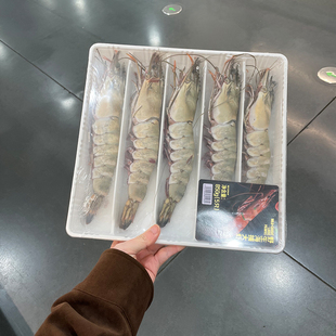 超市野生海捕大虾850g（5只装）大个红爪黑虎虾海鲜送礼宴席礼盒