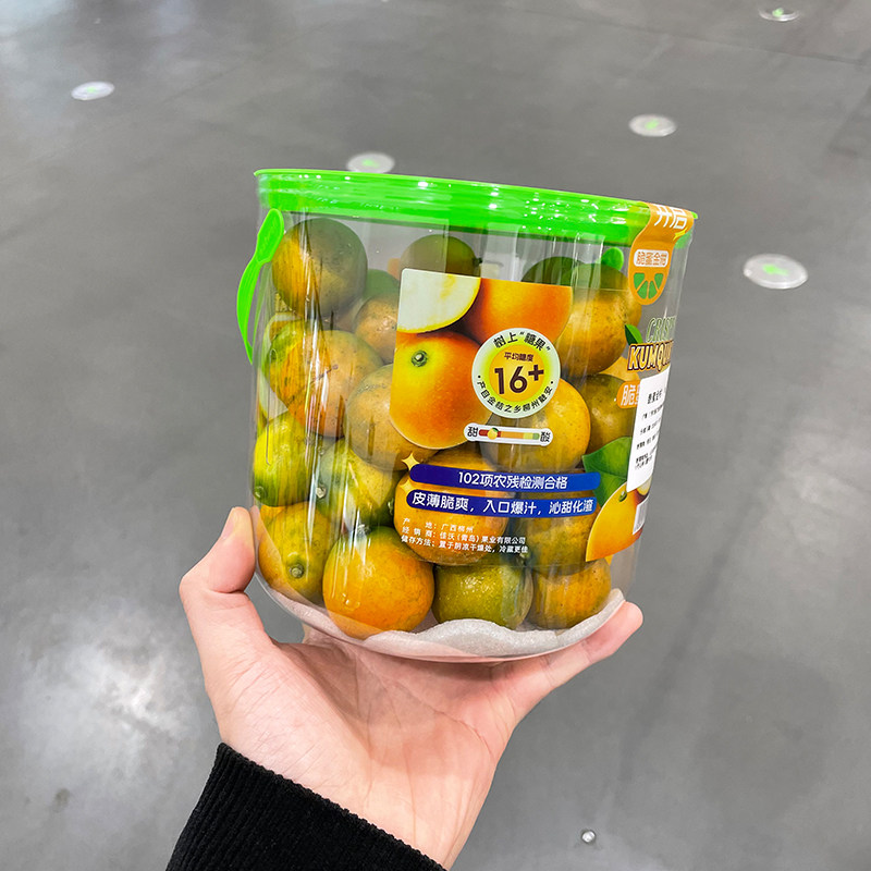 融安金桔当季水果水果礼盒装1.1kg新鲜桔子山姆店代购顺丰