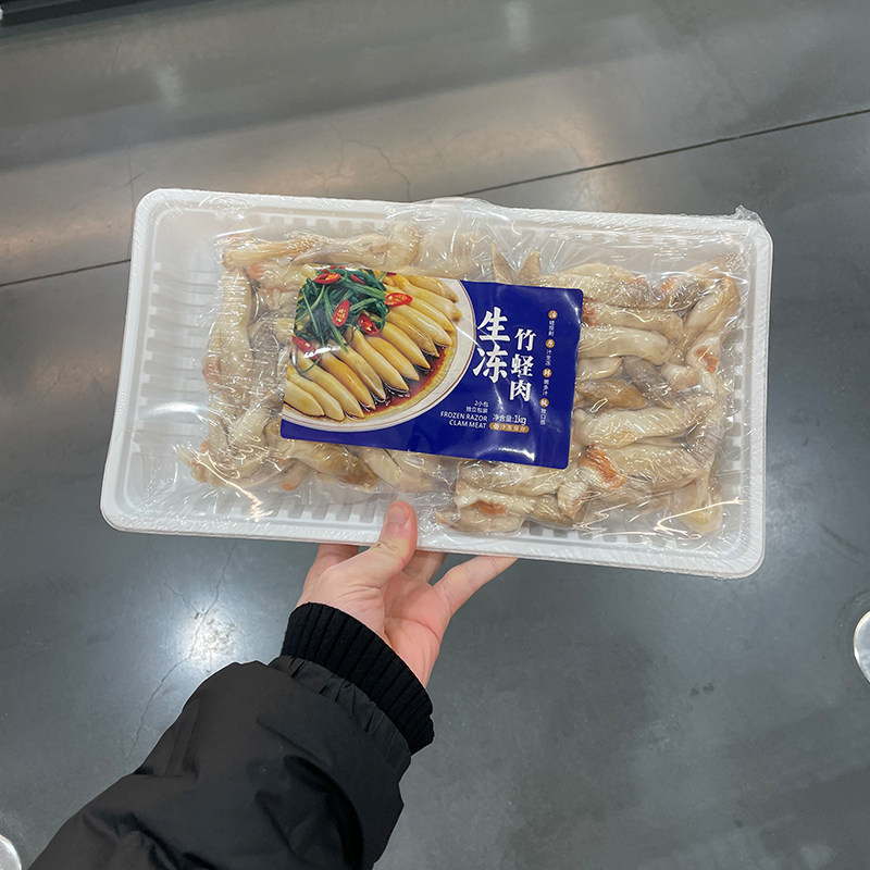 代购生冻竹蛏肉1kg活贝取肉急冻锁鲜营养海鲜蛏子顺丰超市代购,水产肉类/新鲜蔬果/熟食,蛏子,淘宝优惠券,粉丝福利购,淘宝优惠卷