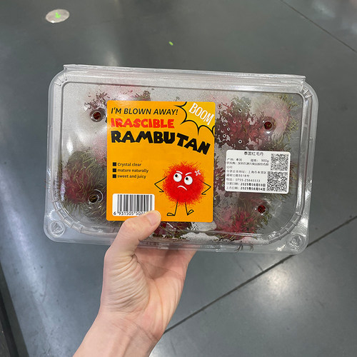 泰国红毛丹新鲜红牡丹热带水果毛荔枝毛丹果