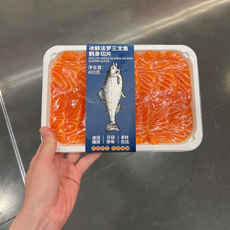 冰鲜法罗三文鱼刺身切片400g刺身新鲜生鱼片大西洋鲑开市客代购