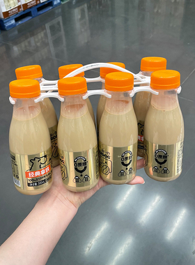 每一克经典拿铁咖啡牛奶300g*8瓶 顺丰冷运C0stco代购开市客