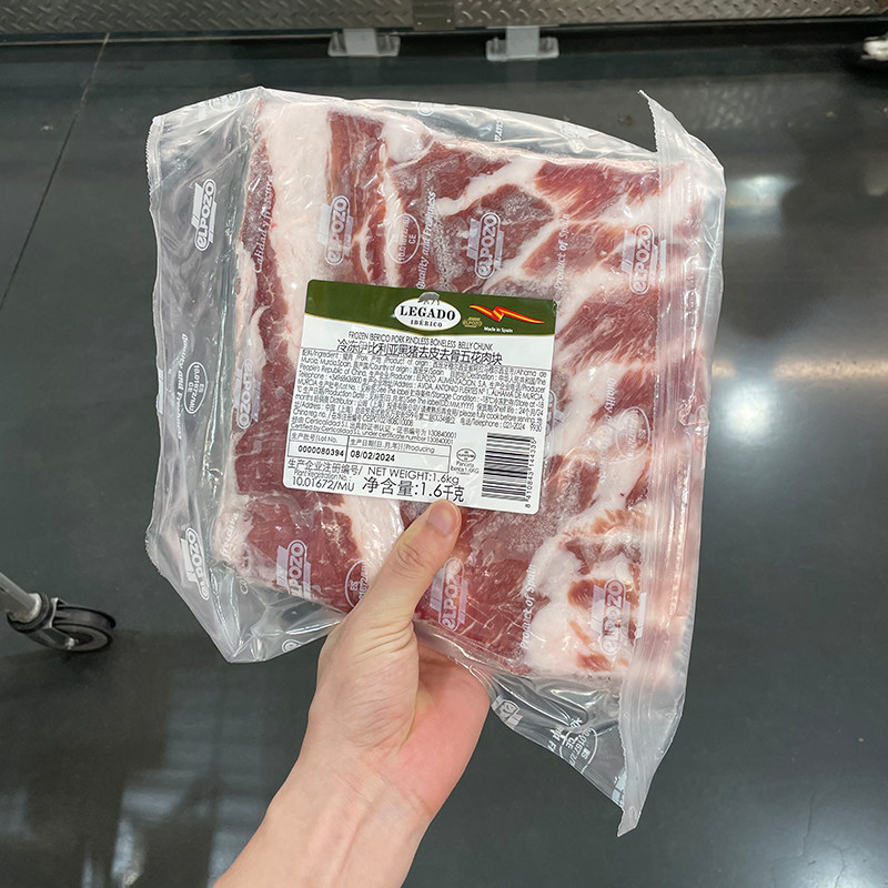 伊比利亚冷冻黑猪去皮去骨五花肉1.6kg顺丰山姆店代购