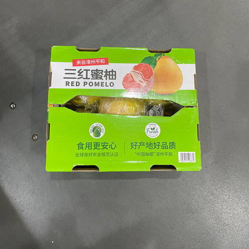 三红柚子5粒装颗颗精选红粉蜜