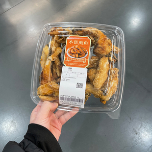 本帮熏鱼上海特色菜本帮菜下酒预制速食菜半成品菜超市代购顺丰