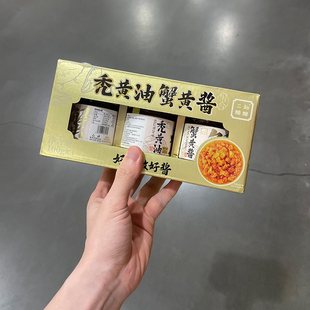 山姆二和嫁嫁秃黄油蟹黄酱 开盖即食六只蟹约一瓶酱拌面酱拌饭