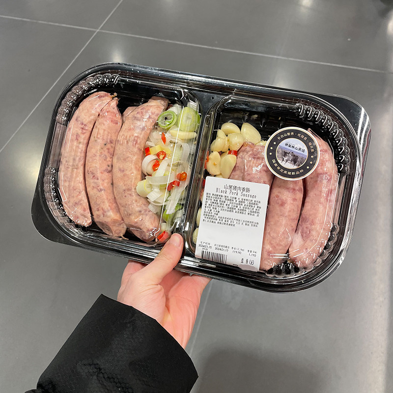 Costco开市客代购山黑猪肉香肠猪肉肉偿 发顺丰