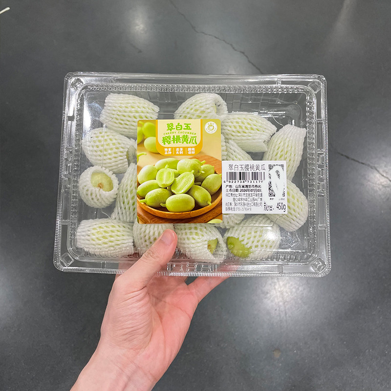 翠白玉樱桃黄瓜450g小黄瓜迷你黄瓜脆甜不涩山姆店代购