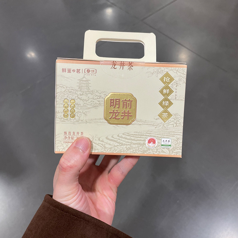 代购开市客中粮鲜鉴之茗明前龙井茶叶一级龙井钱塘产区200g茶叶