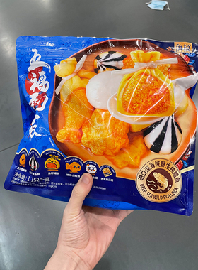 鱼极五福到家1.152kg火锅关东煮鱼籽福袋鳕鱼饼鱼丸汤包山姆代购
