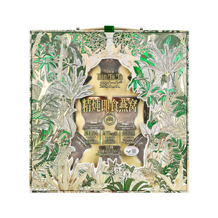 代购超市燕太太精炖即食燕窝礼盒45gx10干燕窝制品新春新年礼品