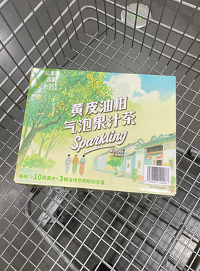 Drinksba黄皮油柑气泡果汁茶260ml*20瓶水果茶饮料山姆代购