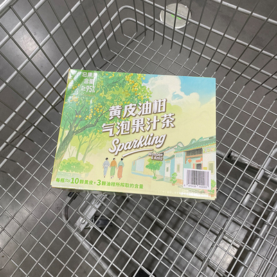 Drinksba黄皮油柑气泡果汁茶260ml*20瓶水果茶饮料山姆代购