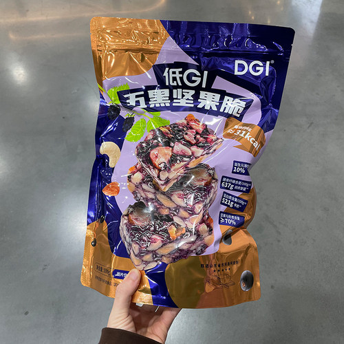 山姆店代购DGI低GI五黑坚果脆休闲零食早餐点心聚餐小食坚果脆