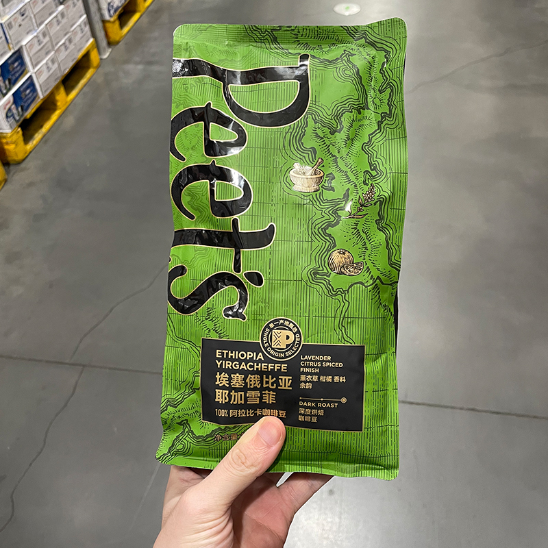 PEET'S皮爷耶加雪菲咖啡豆500g深度烘焙山姆代购咖啡豆