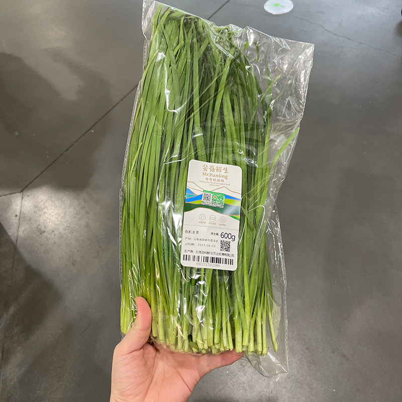 会员超市代购有机韭菜600g翠绿修长窄叶高山脆嫩新鲜蔬菜火锅食材,水产肉类/新鲜蔬果/熟食,其它,淘宝优惠券,粉丝福利购,淘宝优惠卷