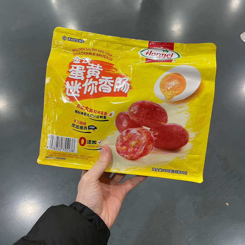 荷美尔金沙蛋黄迷你香肠35g*10包零食休闲食品2月产山姆代购,水产肉类/新鲜蔬果/熟食,鱼类罐头,淘宝优惠券,粉丝福利购,淘宝优惠卷