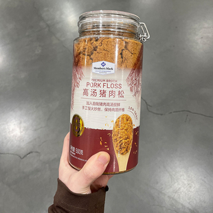 高汤猪肉松500g高蛋白香酥松脆肉酥休闲营养零食烘焙山姆代购