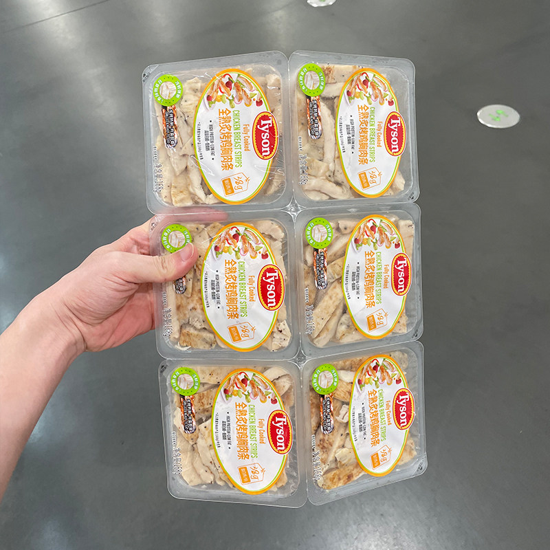 泰森全熟炙烤鸡胸肉条6*168g黑胡椒味独立包装开袋即食山姆店顺丰
