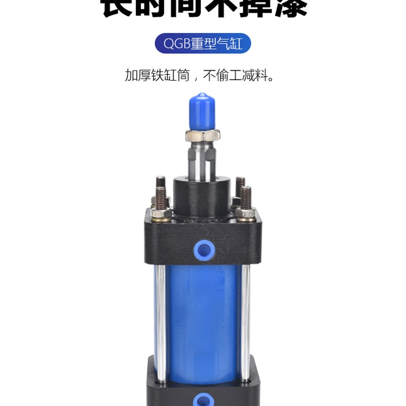 新品Q5缸重型4B长行程大推力可定制t3063x25G0500250W气00500