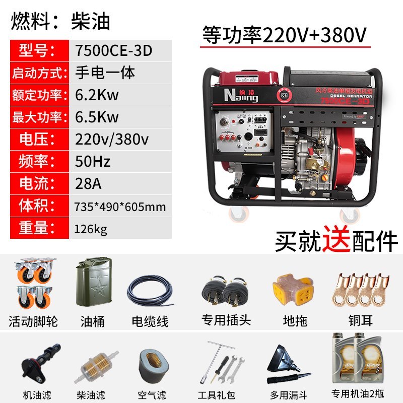 电动车增c程器汽车轿车汽油发电机三轮车四轮车60v72v伏静音免安