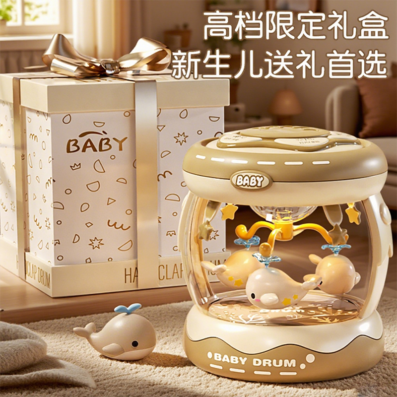 新生儿送礼 蓝牙声光手拍鼓