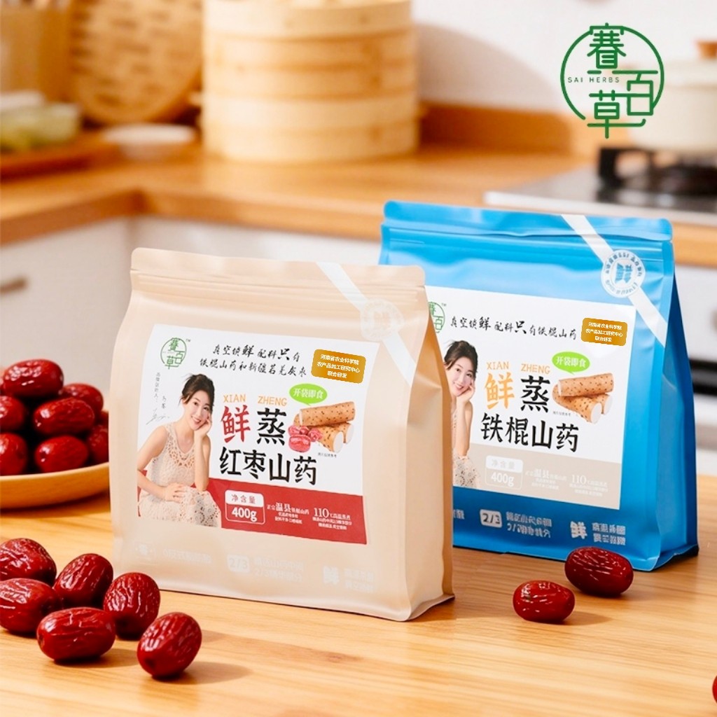 赛百草 | 鲜蒸铁棍山药 养生小零食图片