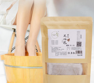 艾妍初蕲艾足浴包破壁艾叶草本泡脚祛寒除湿助眠安神提升免疫解乏