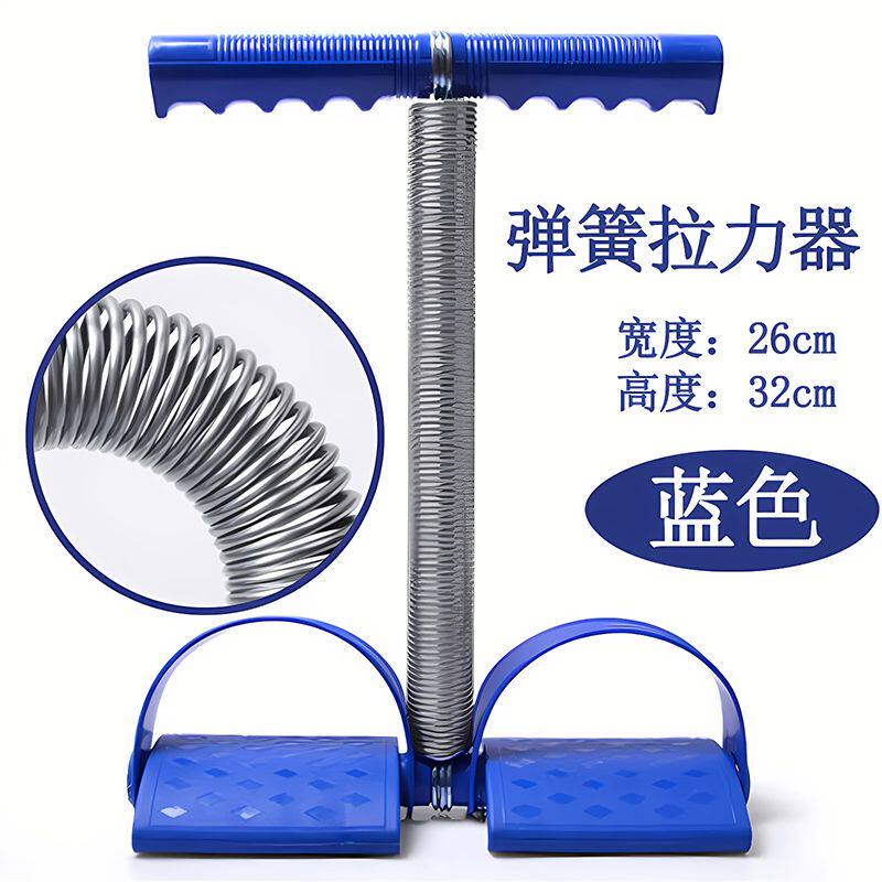 脚蹬拉力器女弹簧家用健身器材多功能仰卧起坐辅助器锻炼训练手臂