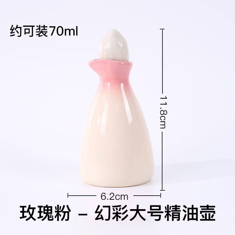高档精油壶美容院大容量精油瓶精油壶鸭嘴瓶陶瓷闻香瓶分装香水瓶