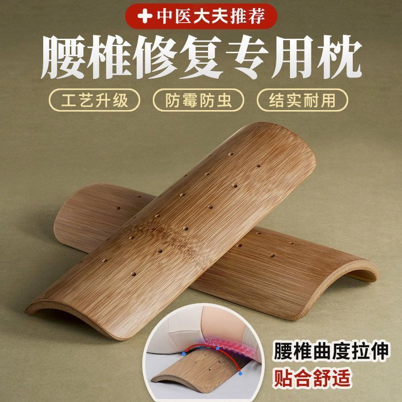 垫腰枕护腰靠垫腰床上睡觉腰垫腰椎腰托护腰腰突支撑专用颈椎枕头