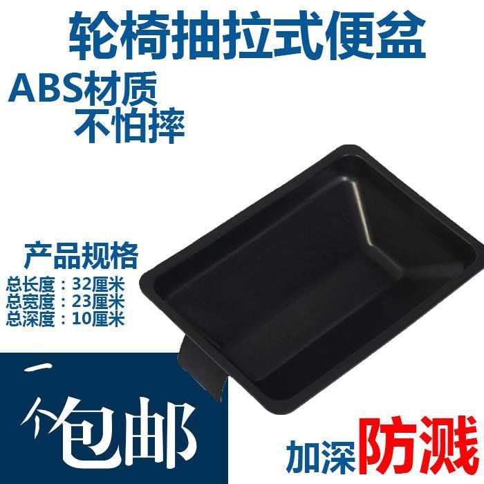 坐便椅坐便器移动马桶厕所椅子孕妇老年人蹲便改便携式家用便盆