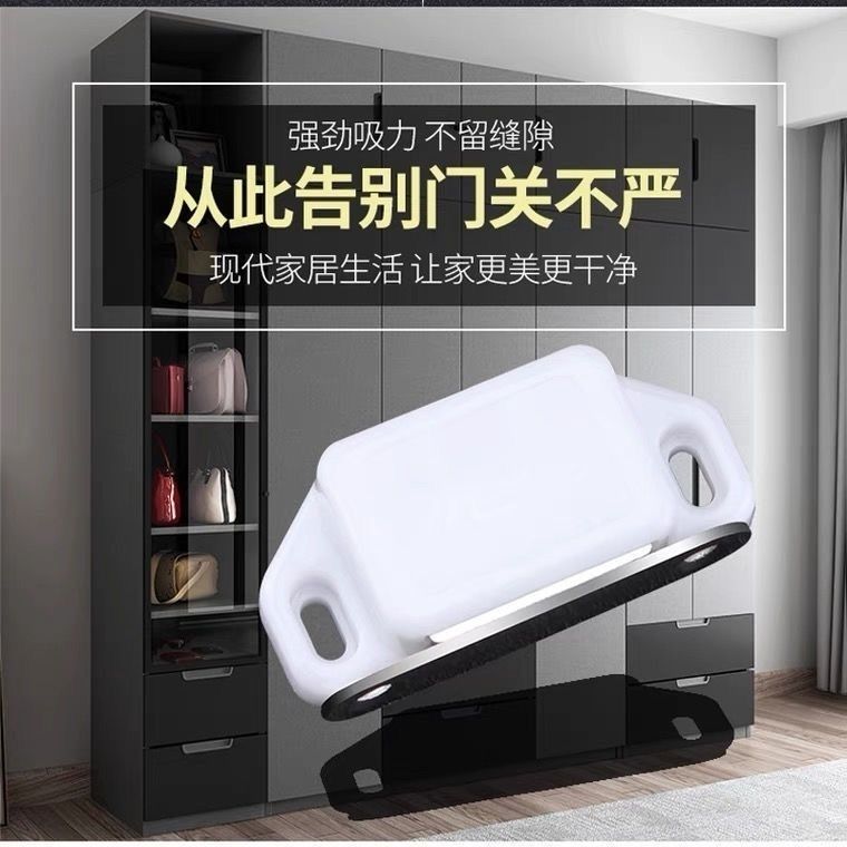 柜门不锈钢碰珠磁吸橱柜磁碰吸合器衣柜强磁门吸强力塑料柜门磁吸