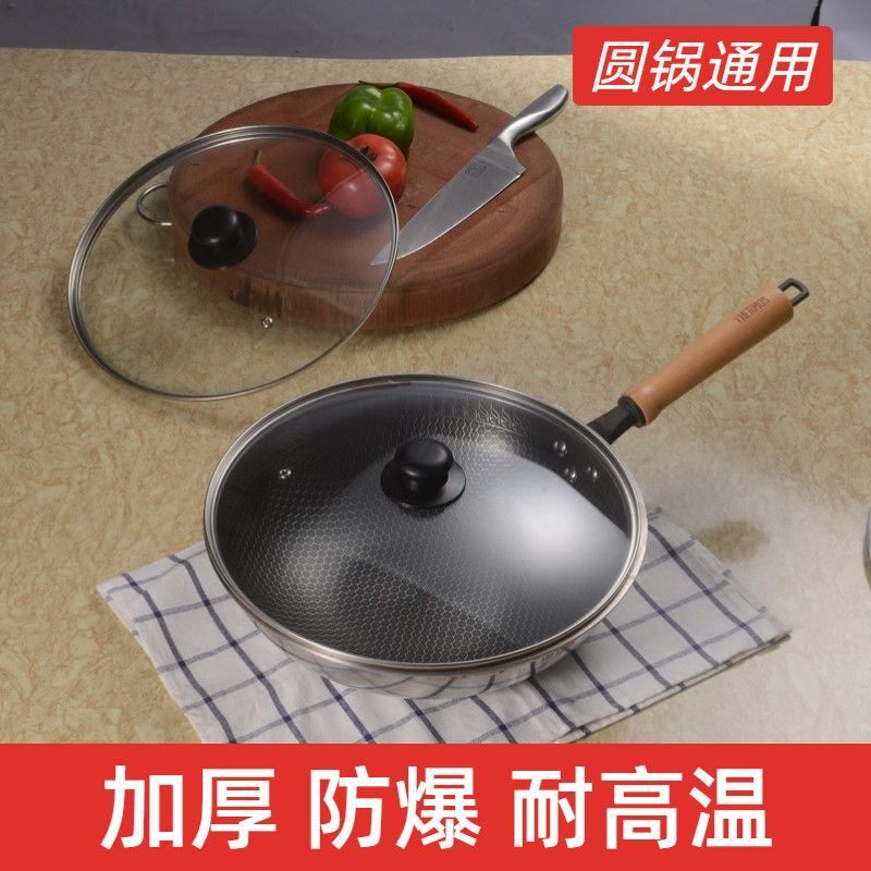 锅盖钢化玻璃盖透明通用炒锅煎锅奶锅防高温防烫厂家直销印标混发