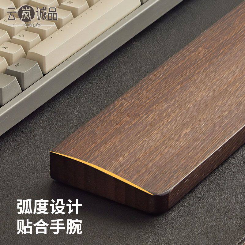 键盘手托机械键盘104键掌托腕托鼠标托办公护腕垫手腕垫高