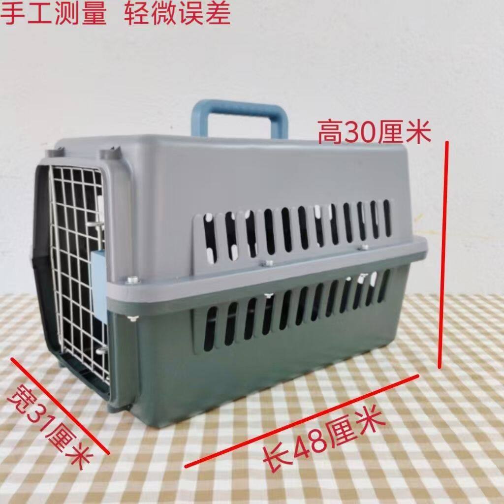 爆款猫咪小狗航空箱外出笼子宠物托运箱户外便携航空箱宠物用品
