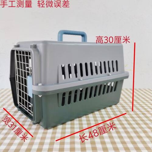 爆款猫咪小狗航空箱外出笼子宠物托运箱户外便携航空箱宠物用品