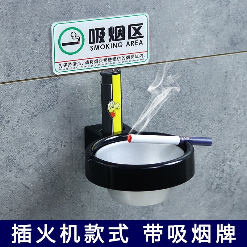 卫生间烟灰缸免打孔壁挂式时尚烟灰缸盒创意个性厕所不锈钢烟灰架