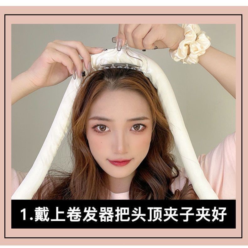泡沫卷发棒不伤发大波浪学生网红睡眠卷发神器蓬松刘海卷发筒内扣